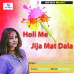 Holi Me Jija Mat Dala - Golu Gautam Song Download